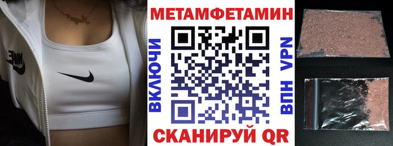 omg ссылка купить наркоту Заводоуковск Амфетамин 97%
