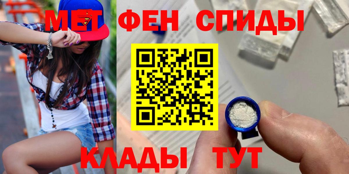 АМФЕТАМИН  Amphetamine  darknet состав  Вход с VPN  АМФЕТАМИН VHQ  Заводоуковск 