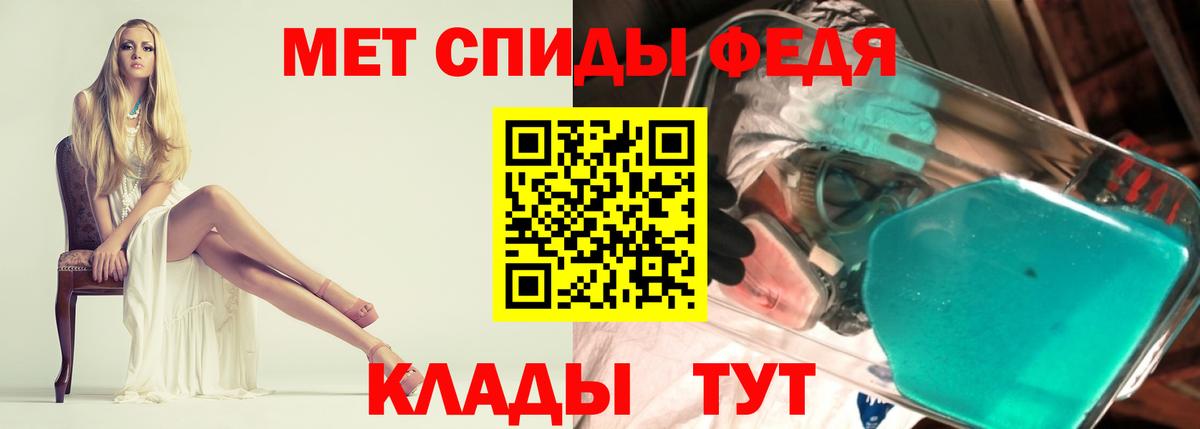 Амфетамин 97% Заводоуковск