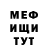 КЕТАМИН VHQ Moustafe tiger