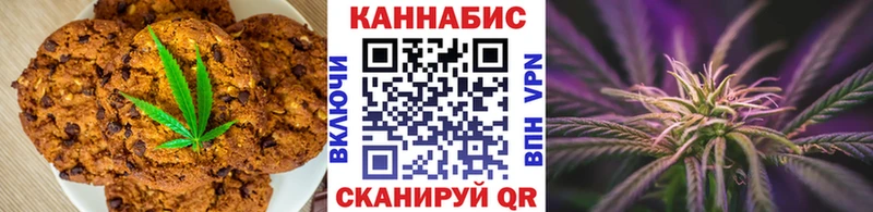 как найти   Заводоуковск  Cannafood марихуана 