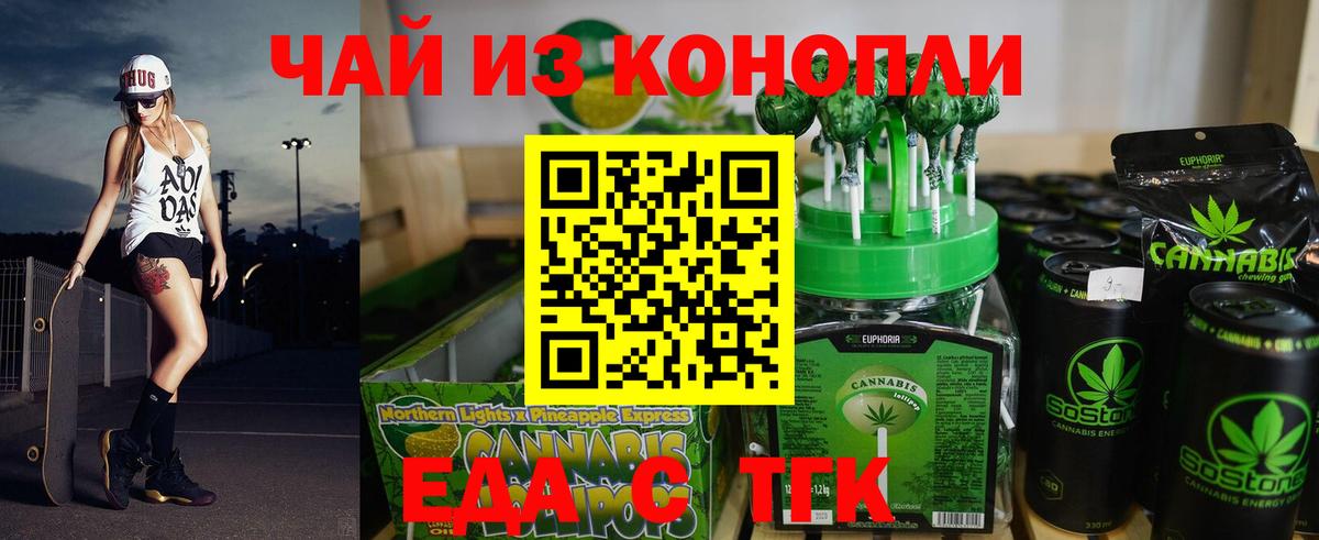 Амфетамин Заводоуковск