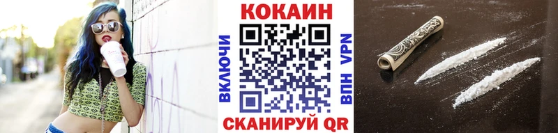 Кокаин Перу Заводоуковск