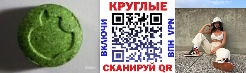 продажа наркотиков  Заводоуковск  Ecstasy VHQ 