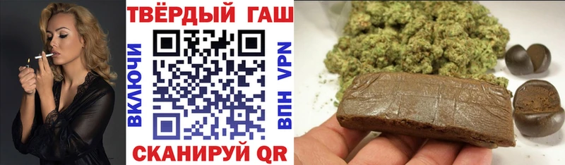 ГАШ Ice-O-Lator  купить закладку  Заводоуковск 