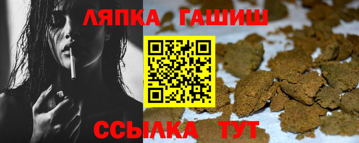 Гашиш 40% ТГК Заводоуковск