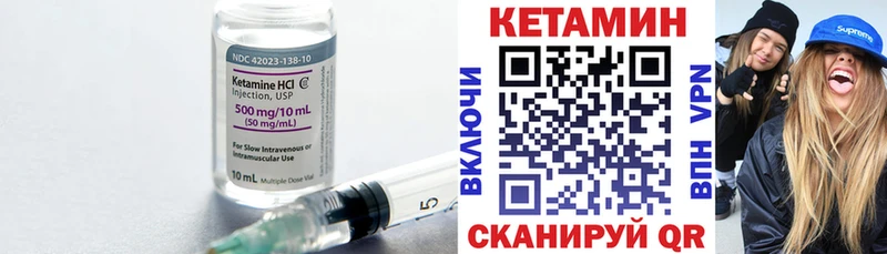 наркошоп  Заводоуковск  hydra сайт  Кетамин VHQ 