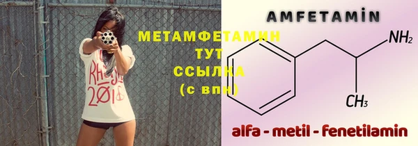 MDMA Елабуга