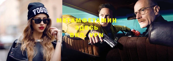 кристаллы Ельня