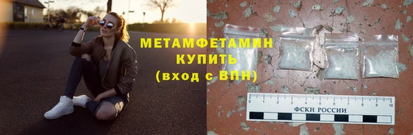кристаллы Ельня