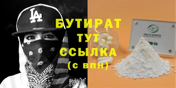 прущие грибы Всеволожск