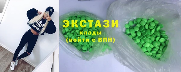 мяу мяу кристалл Заводоуковск