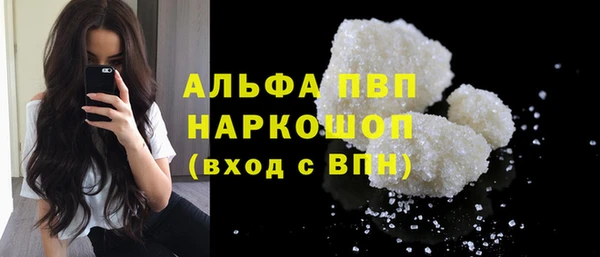 кристаллы Ельня