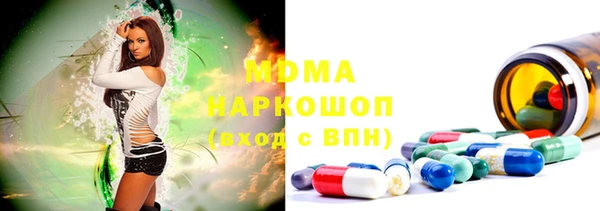 кристаллы Ельня