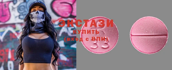 кристаллы Ельня