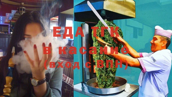 кристаллы Ельня