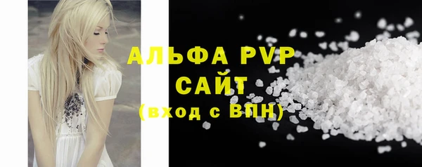 кристаллы Ельня