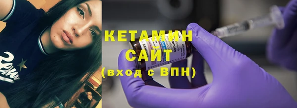 кристаллы Ельня