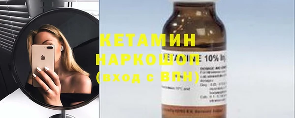 кристаллы Ельня