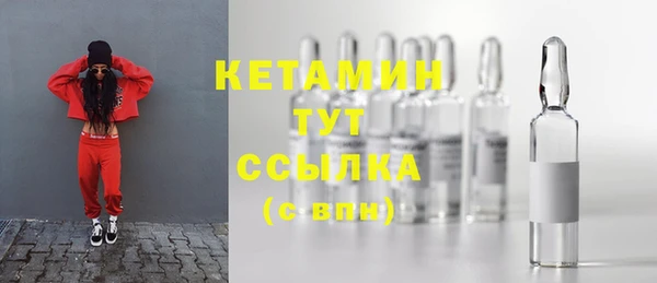 кристаллы Ельня