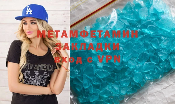 кристаллы Ельня