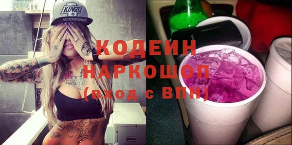 прущие грибы Всеволожск
