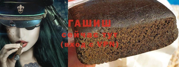 кристаллы Ельня