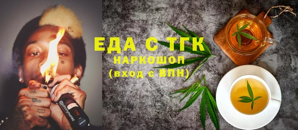 прущие грибы Елизово