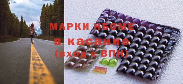 кристаллы Ельня