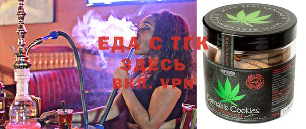 кристаллы Ельня