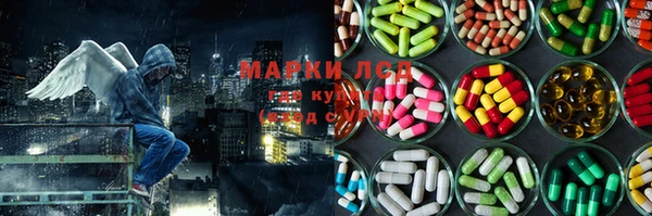 кристаллы Ельня