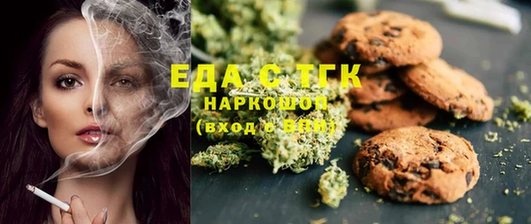 MDMA Елабуга