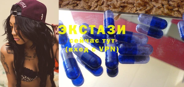 MDMA Елабуга