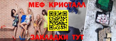 гашик Кулебаки