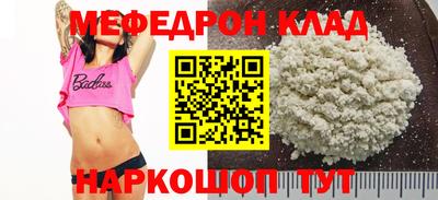 мдма Кумертау