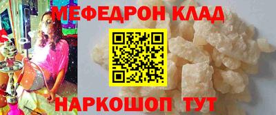 мдма Кунгур
