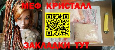 гашик Кулебаки