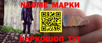 гашик Кулебаки