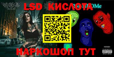 мдма Кунгур