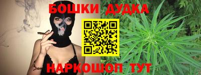 мдма Кумертау