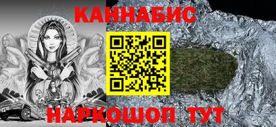 гашик Кулебаки
