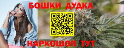 мдма Кумертау