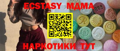 мдма Кунгур