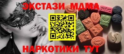 мдма Кумертау