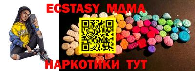 мдма Кумертау