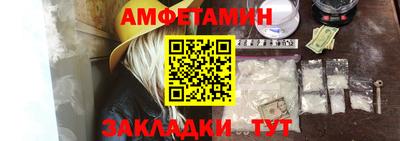 гашик Кулебаки
