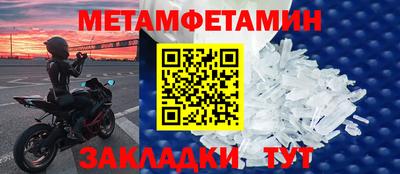 гашик Кулебаки