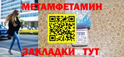 гашик Кулебаки