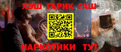 гашик Кулебаки