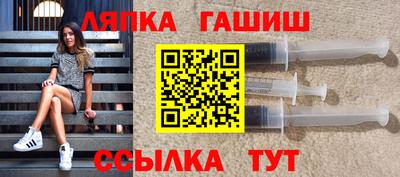 гашик Кулебаки
